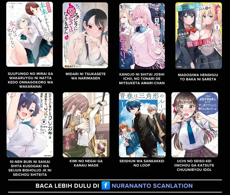 Yuumei VTuber no Ani Dakedo Nazeka Ore ga Yuumei ni Natteita Chapter 16.1 Gambar 7