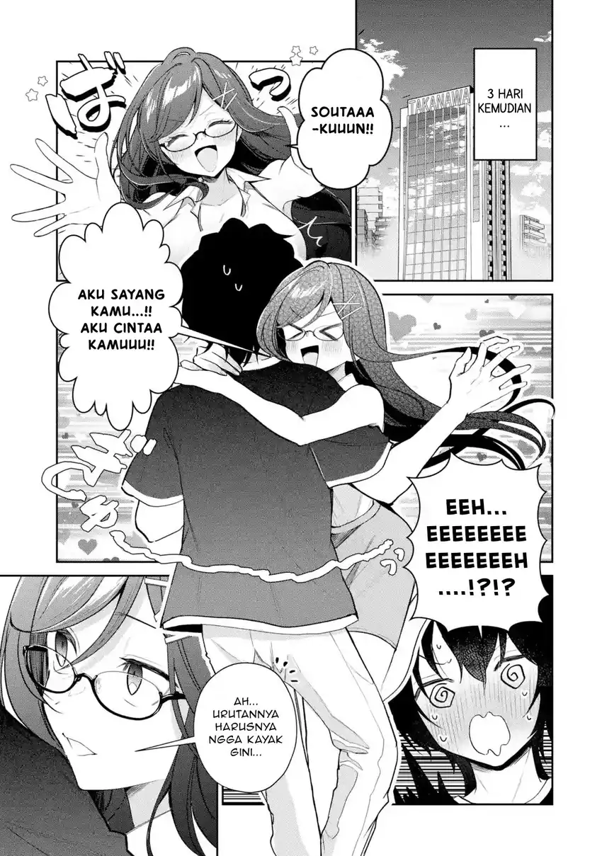 Manga Yuumei VTuber no Ani Dakedo Nazeka Ore ga Yuumei ni Natteita Chapter 16.2 gambar nomor 2