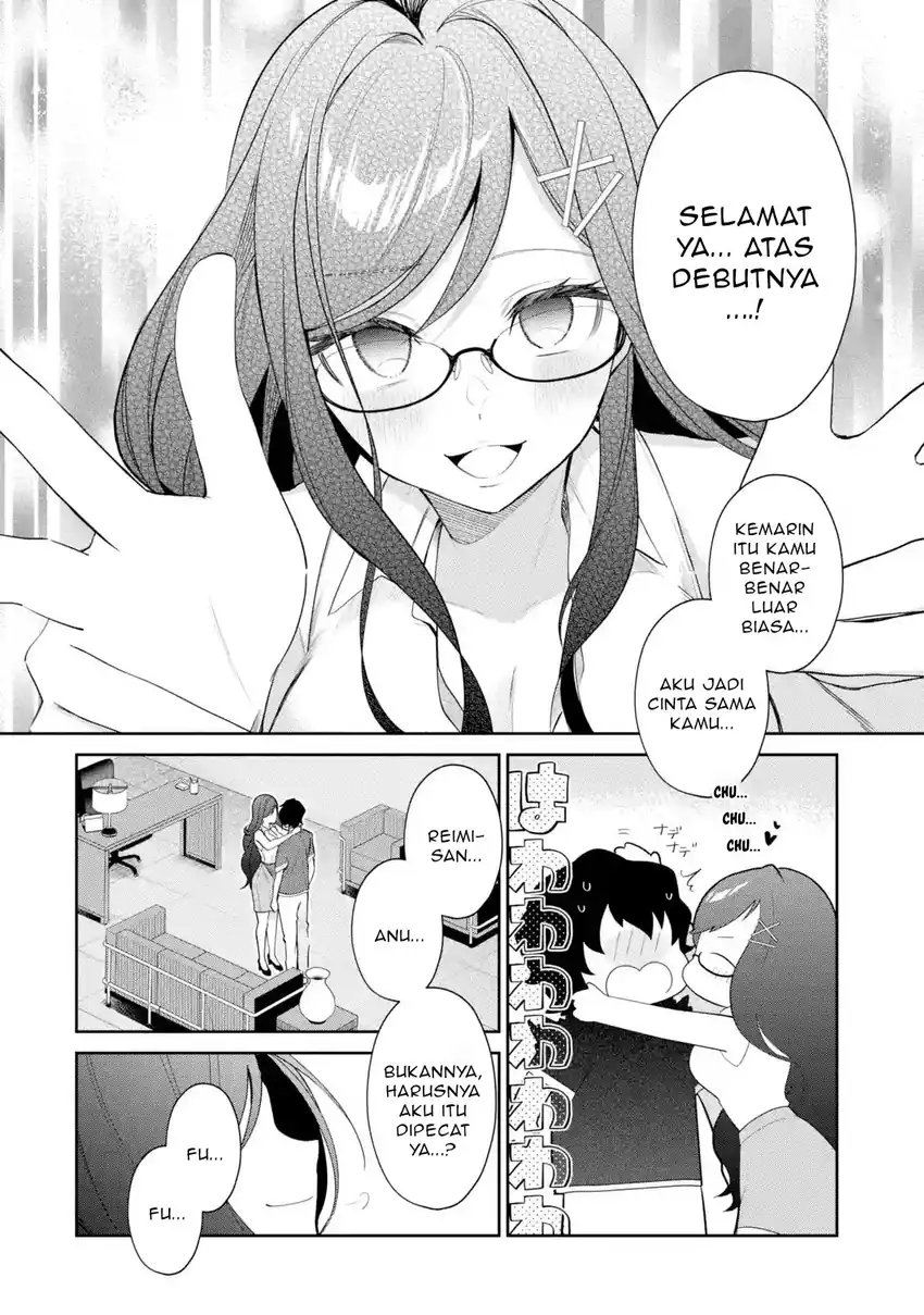 Yuumei VTuber no Ani Dakedo Nazeka Ore ga Yuumei ni Natteita Chapter 16.2 Gambar 3