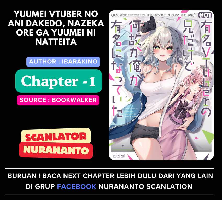 Komik Yuumei VTuber no Ani Dakedo Nazeka Ore ga Yuumei ni Natteita Chapter 1.5 gambar nomor 1