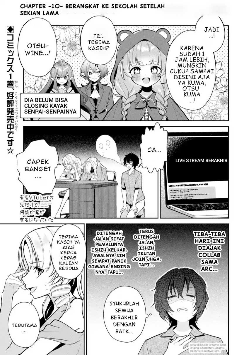 Manga Yuumei VTuber no Ani Dakedo Nazeka Ore ga Yuumei ni Natteita Chapter 10.1 gambar nomor 2