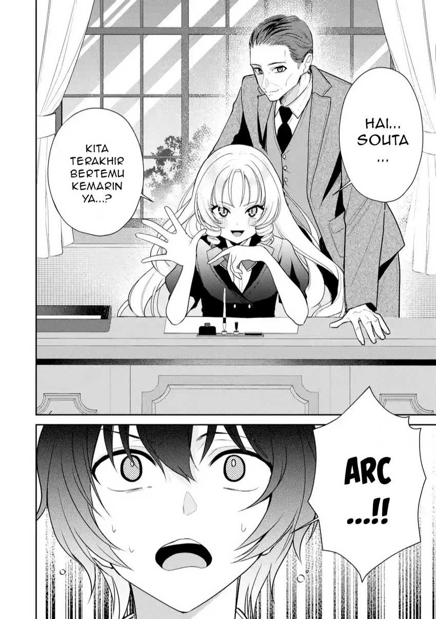 Yuumei VTuber no Ani Dakedo Nazeka Ore ga Yuumei ni Natteita Chapter 11.1 Gambar 5