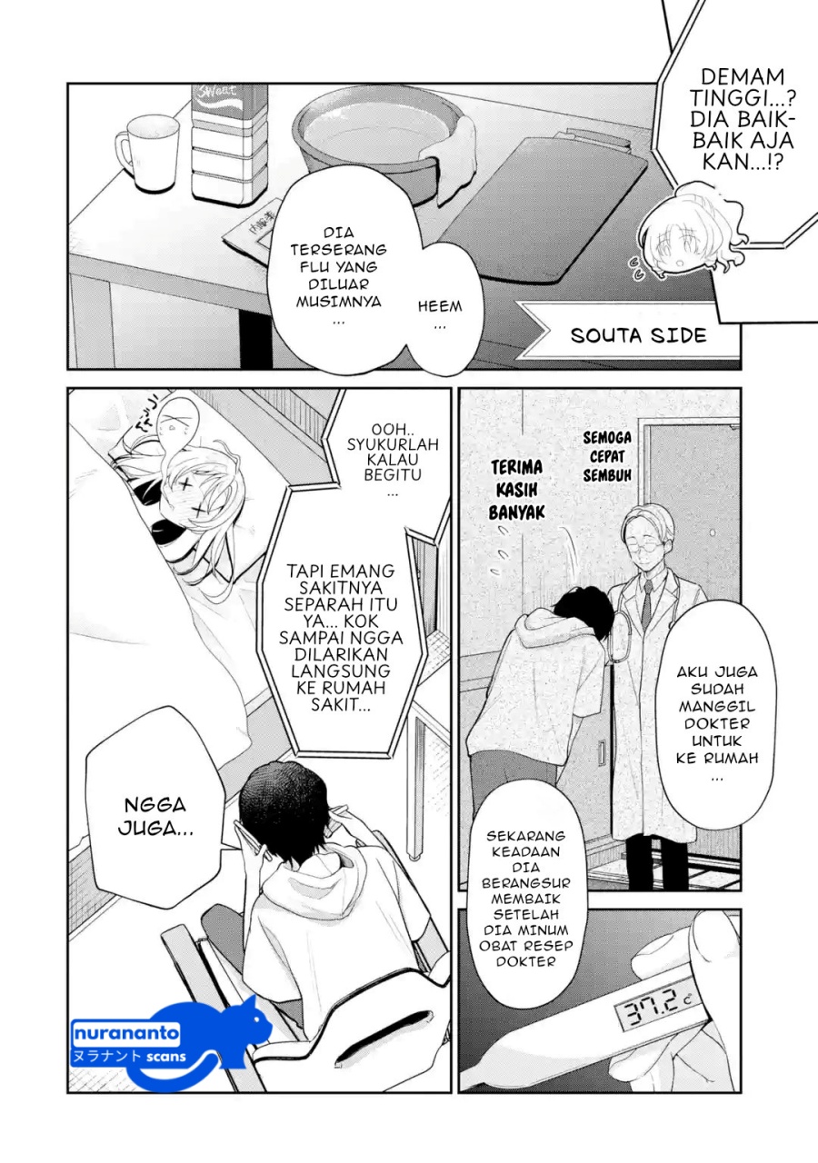 Manga Yuumei VTuber no Ani Dakedo Nazeka Ore ga Yuumei ni Natteita Chapter 13.2 gambar nomor 2