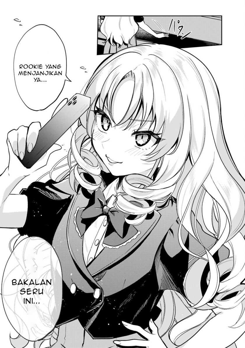 Yuumei VTuber no Ani Dakedo Nazeka Ore ga Yuumei ni Natteita Chapter 3 Gambar 27