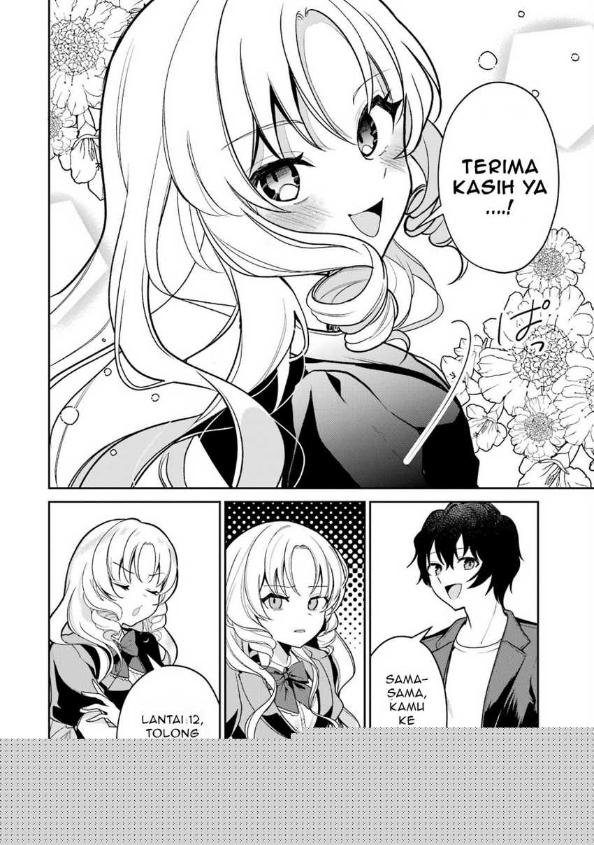 Yuumei VTuber no Ani Dakedo Nazeka Ore ga Yuumei ni Natteita Chapter 4 Gambar 13