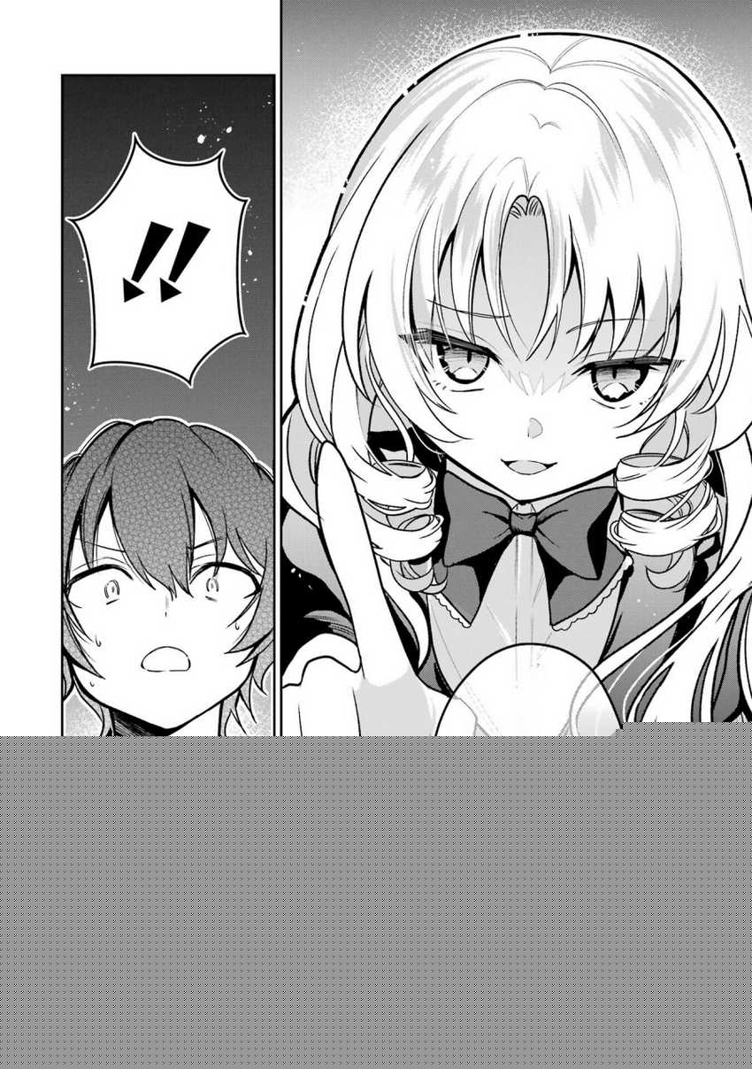 Yuumei VTuber no Ani Dakedo Nazeka Ore ga Yuumei ni Natteita Chapter 4 Gambar 21