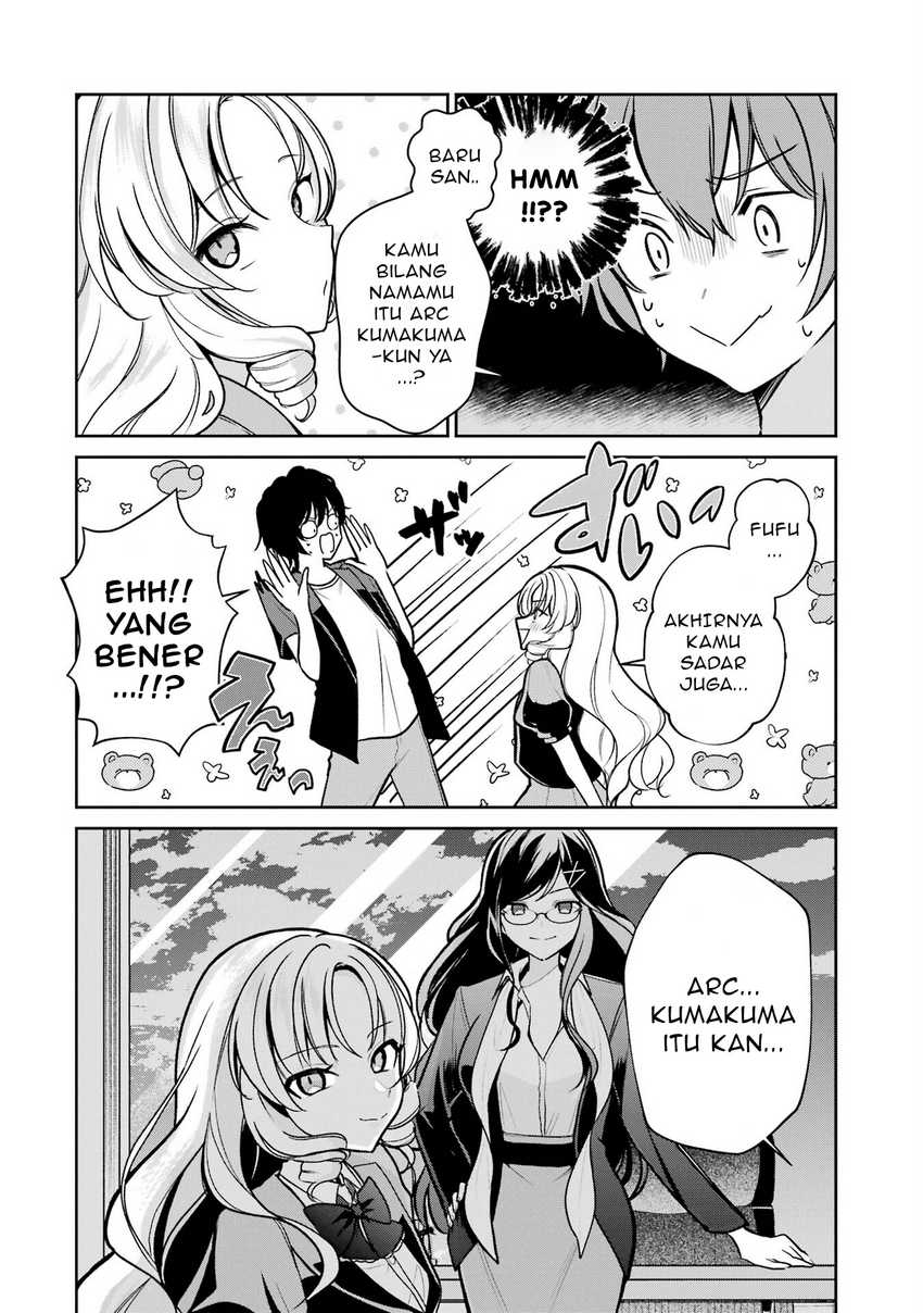 Yuumei VTuber no Ani Dakedo Nazeka Ore ga Yuumei ni Natteita Chapter 5 Gambar 15