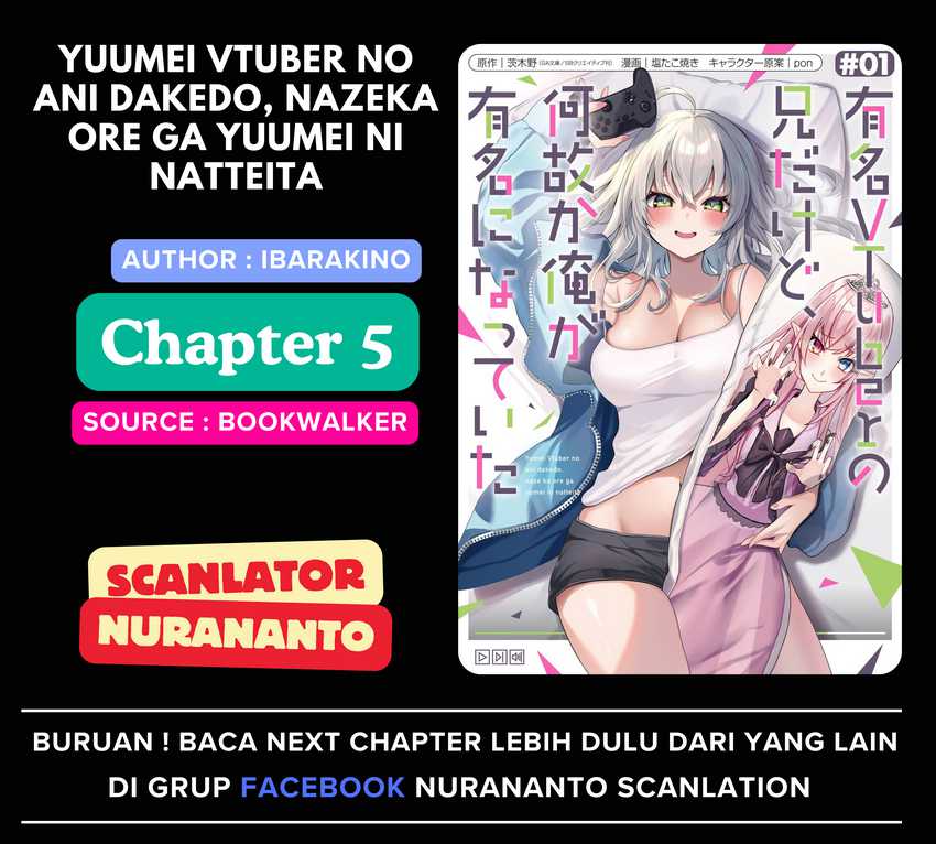 Komik Yuumei VTuber no Ani Dakedo Nazeka Ore ga Yuumei ni Natteita Chapter 5 gambar nomor 1
