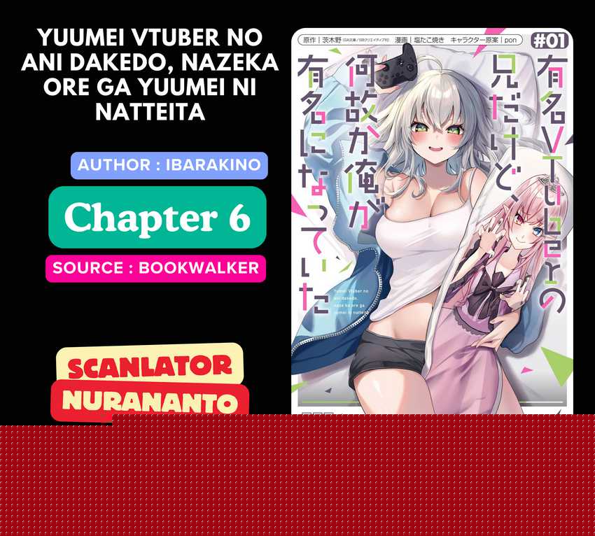 Komik Yuumei VTuber no Ani Dakedo Nazeka Ore ga Yuumei ni Natteita Chapter 6 gambar nomor 1