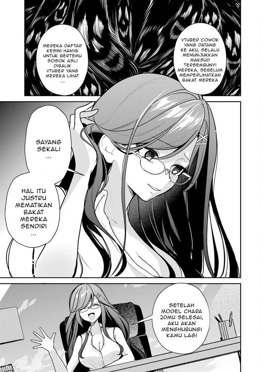 Yuumei VTuber no Ani Dakedo Nazeka Ore ga Yuumei ni Natteita Chapter 7 Gambar 18
