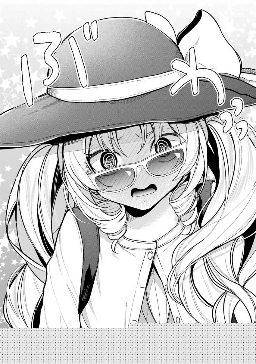 Yuumei VTuber no Ani Dakedo Nazeka Ore ga Yuumei ni Natteita Chapter 7 Gambar 23