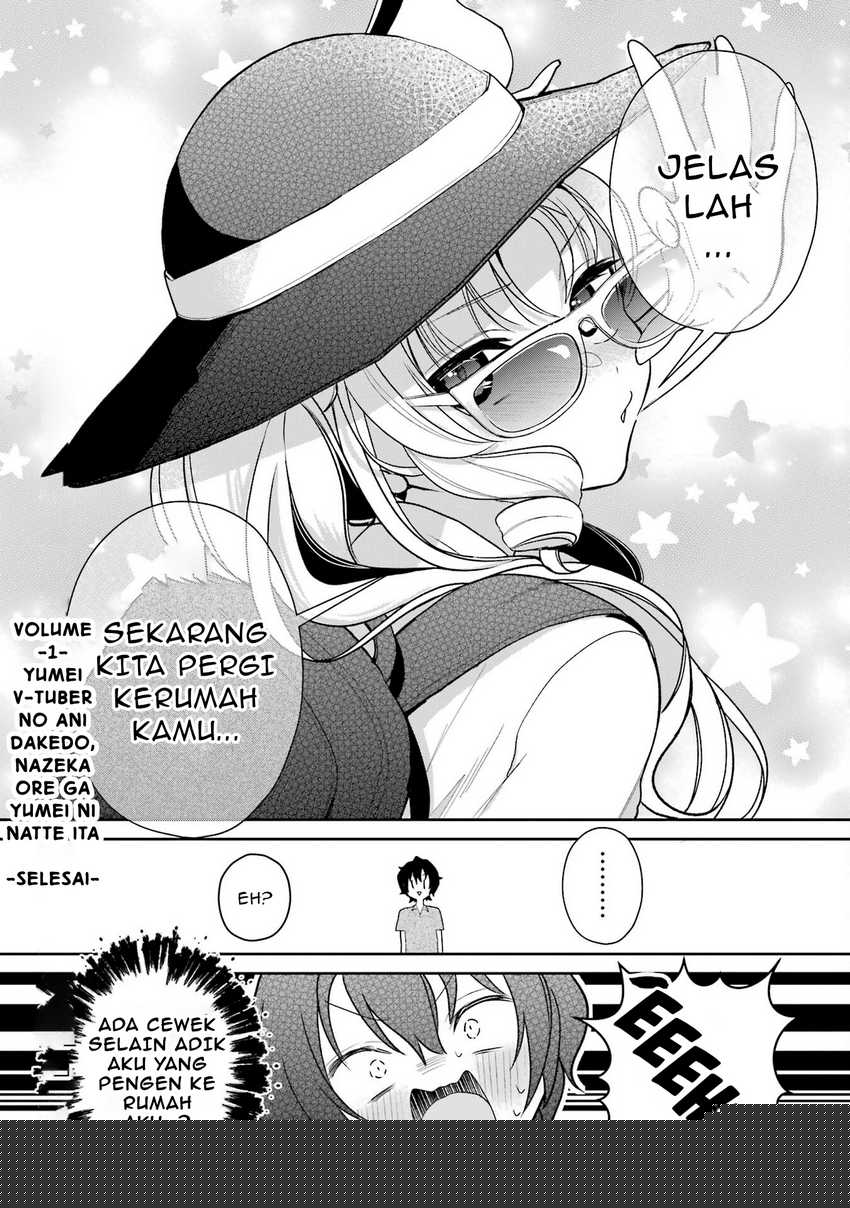 Yuumei VTuber no Ani Dakedo Nazeka Ore ga Yuumei ni Natteita Chapter 7 Gambar 27