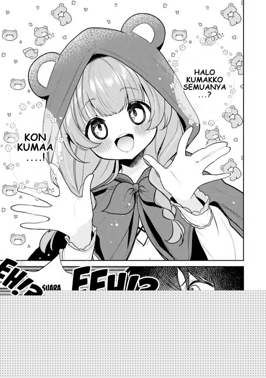 Yuumei VTuber no Ani Dakedo Nazeka Ore ga Yuumei ni Natteita Chapter 9 Gambar 6