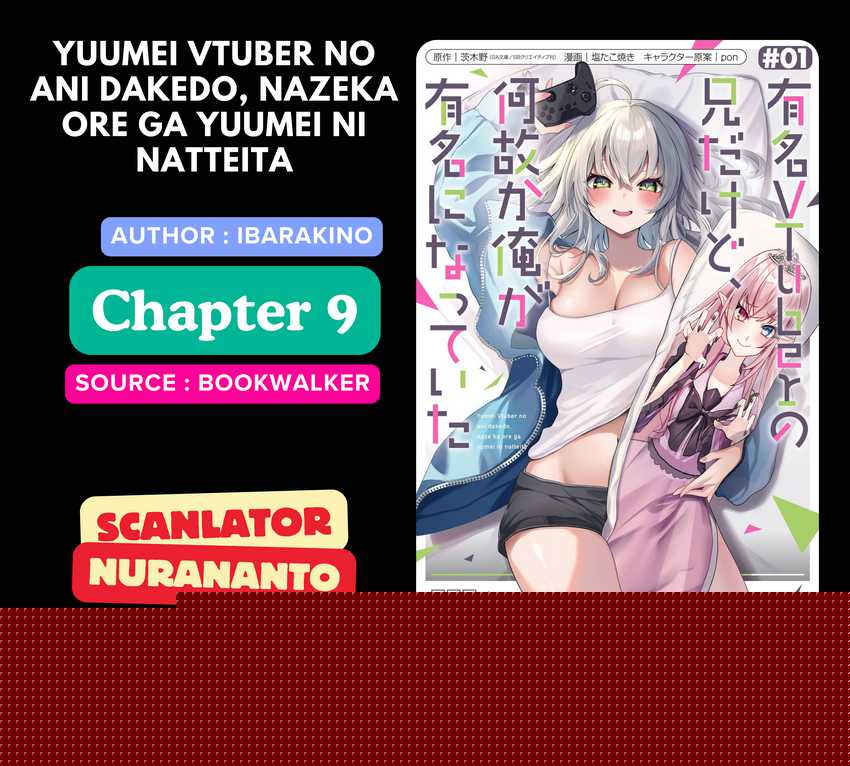 Komik Yuumei VTuber no Ani Dakedo Nazeka Ore ga Yuumei ni Natteita Chapter 9 gambar nomor 1