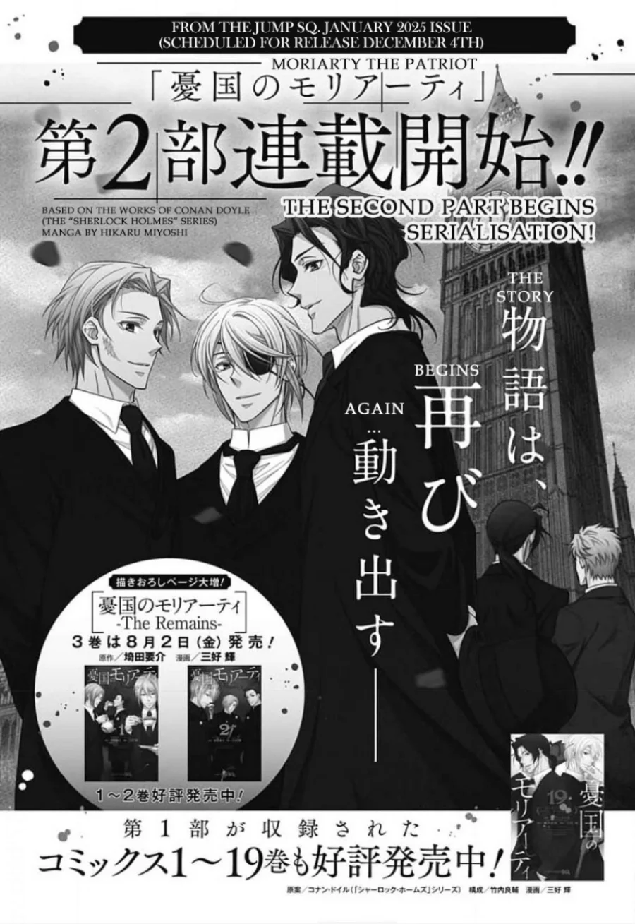 Yuukoku no Moriarty Chapter 16 Gambar 38