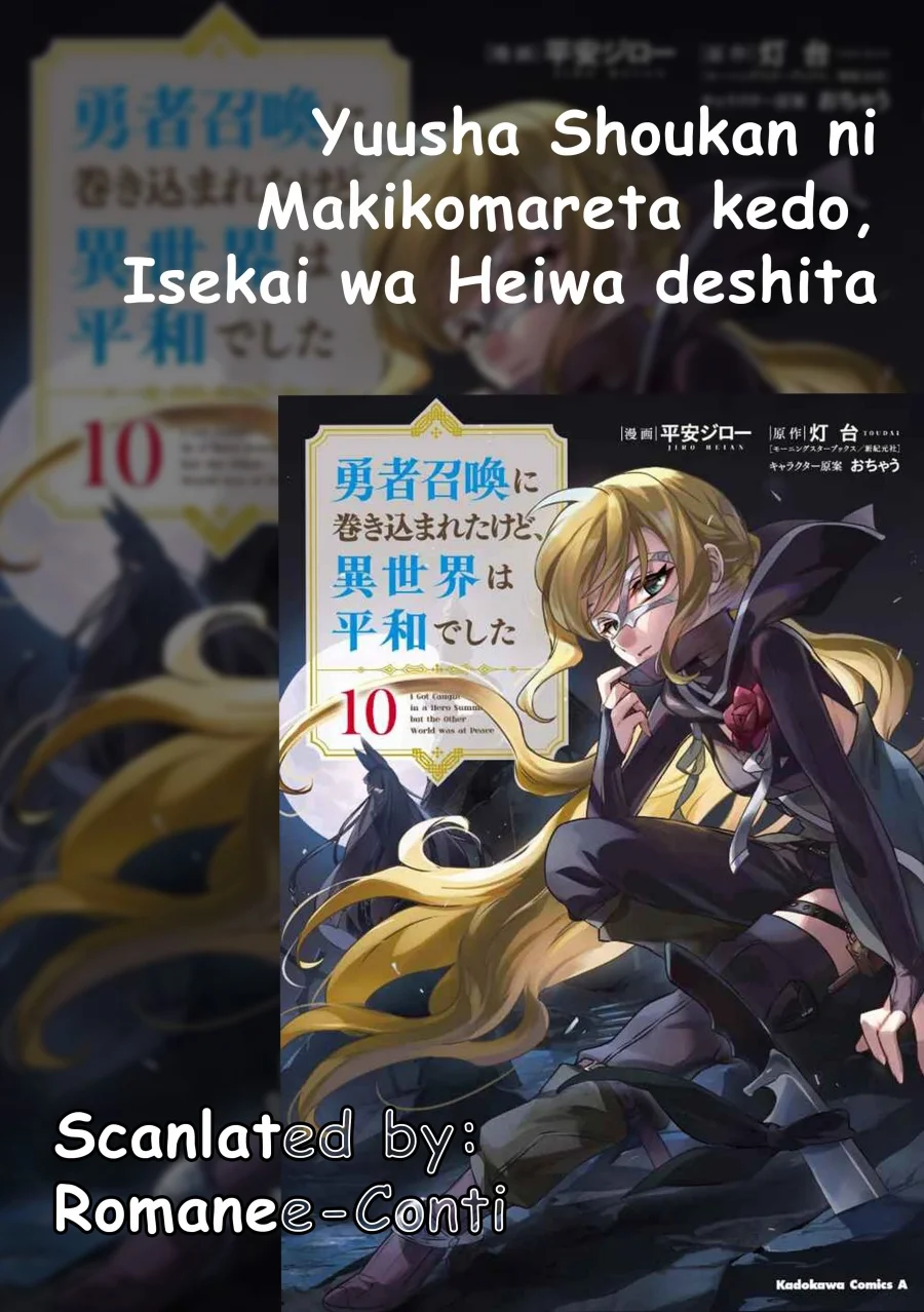 Komik Yuusha Shoukan ni Makikomareta kedo, Isekai wa Heiwa deshita Chapter 55 gambar nomor 1