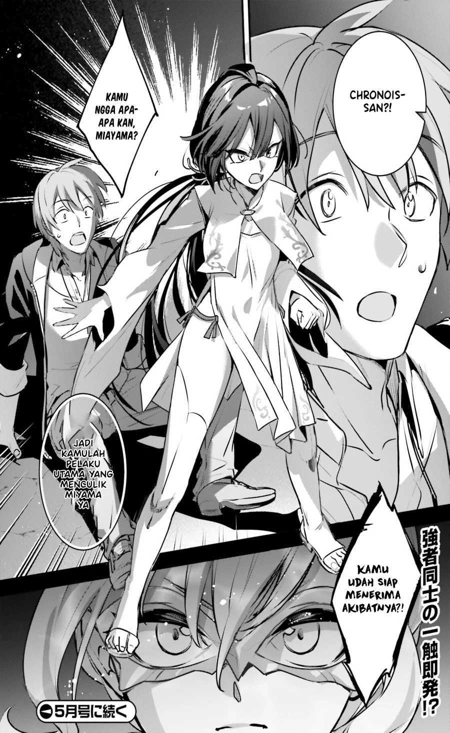 Yuusha Shoukan ni Makikomareta kedo, Isekai wa Heiwa deshita Chapter 55 Gambar 27