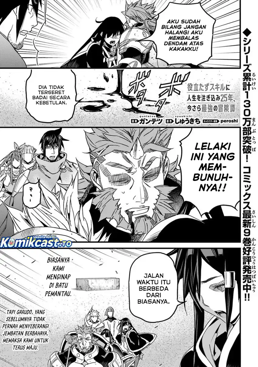 Yakudatazu Skill ni Jinsei o Sosogikomi 25-nen, Imasara Saikyou no Boukentan Midori Kashi no Akira Chapter 50 Gambar 19