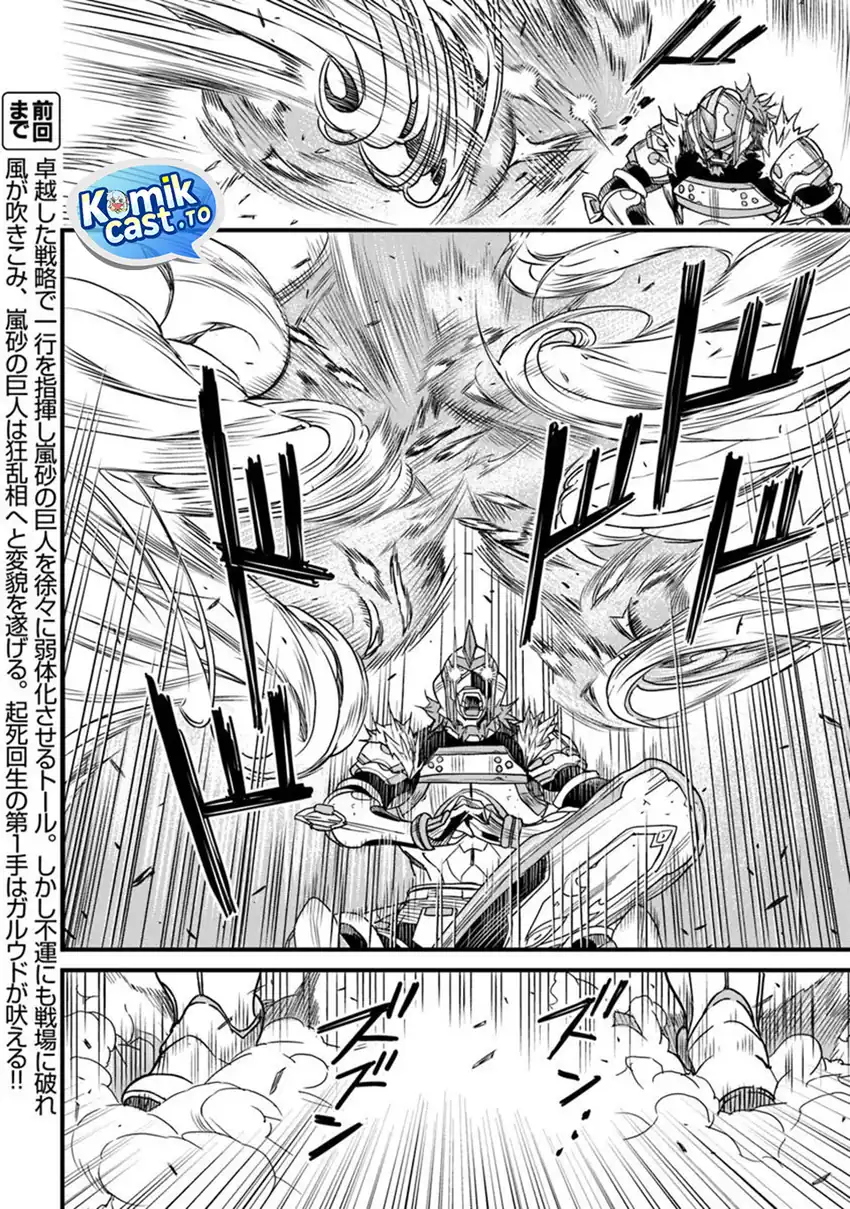 Yakudatazu Skill ni Jinsei o Sosogikomi 25-nen, Imasara Saikyou no Boukentan Midori Kashi no Akira Chapter 50 Gambar 3