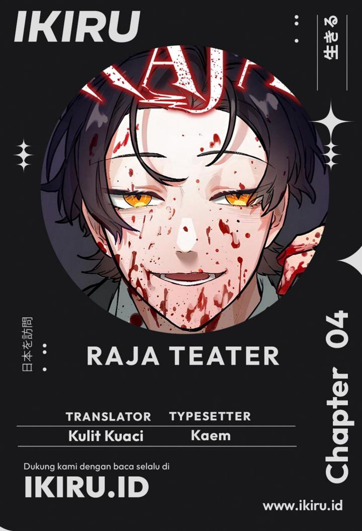 Komik Yakumei Satsujinki Chapter 4 gambar nomor 1