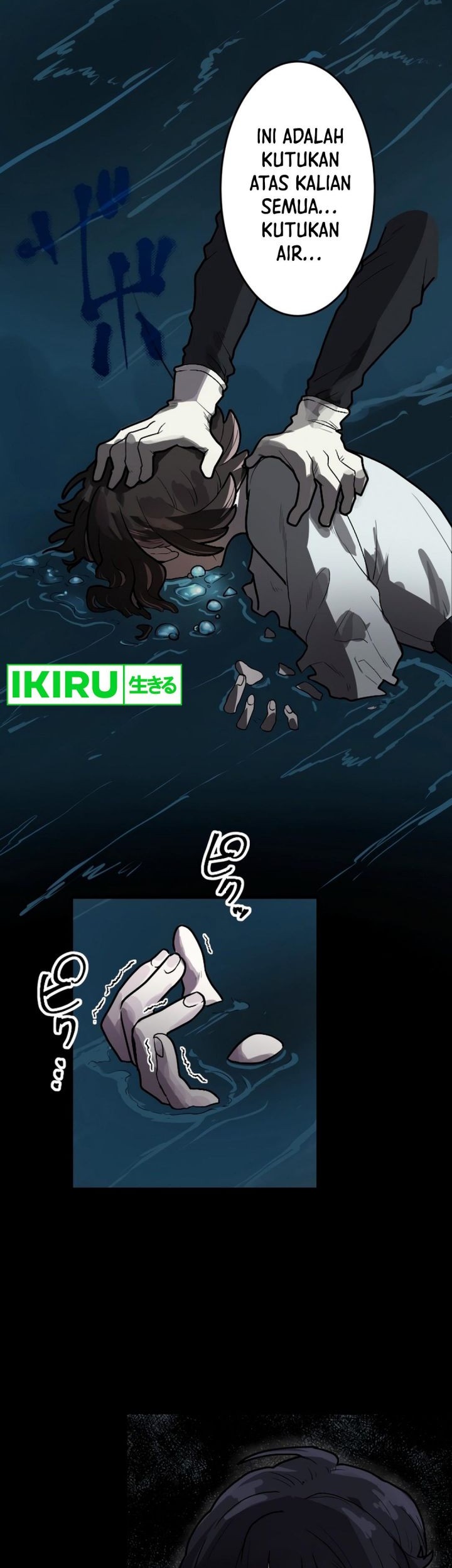 Yakumei Satsujinki Chapter 4 Gambar 48