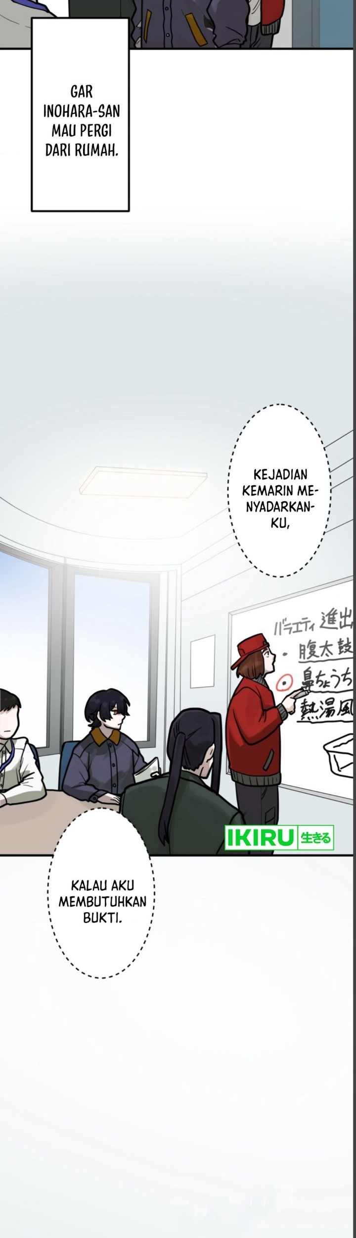 Yakumei Satsujinki Chapter 8 Gambar 52