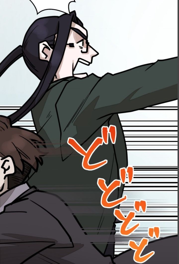 Yakumei Satsujinki Chapter 8 Gambar 56