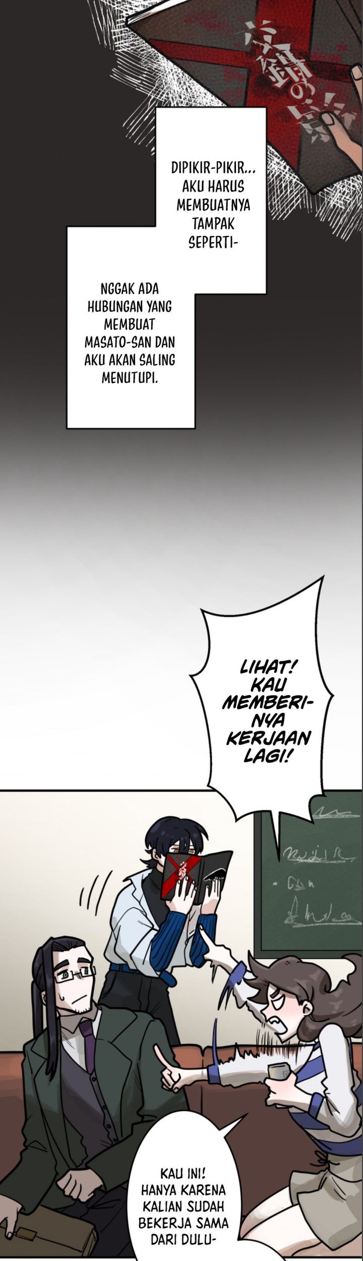 Yakumei Satsujinki Chapter 8 Gambar 12