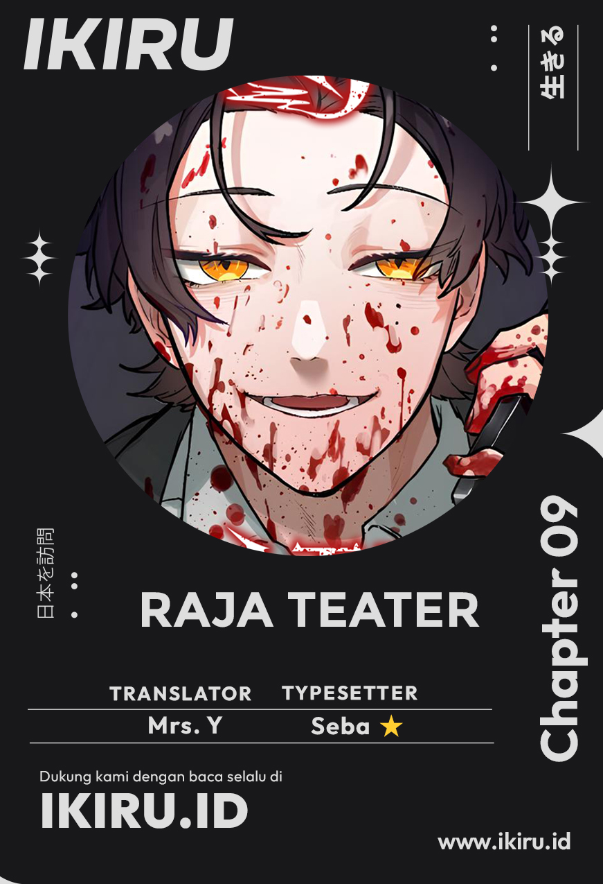 Komik Yakumei Satsujinki Chapter 9 gambar nomor 1