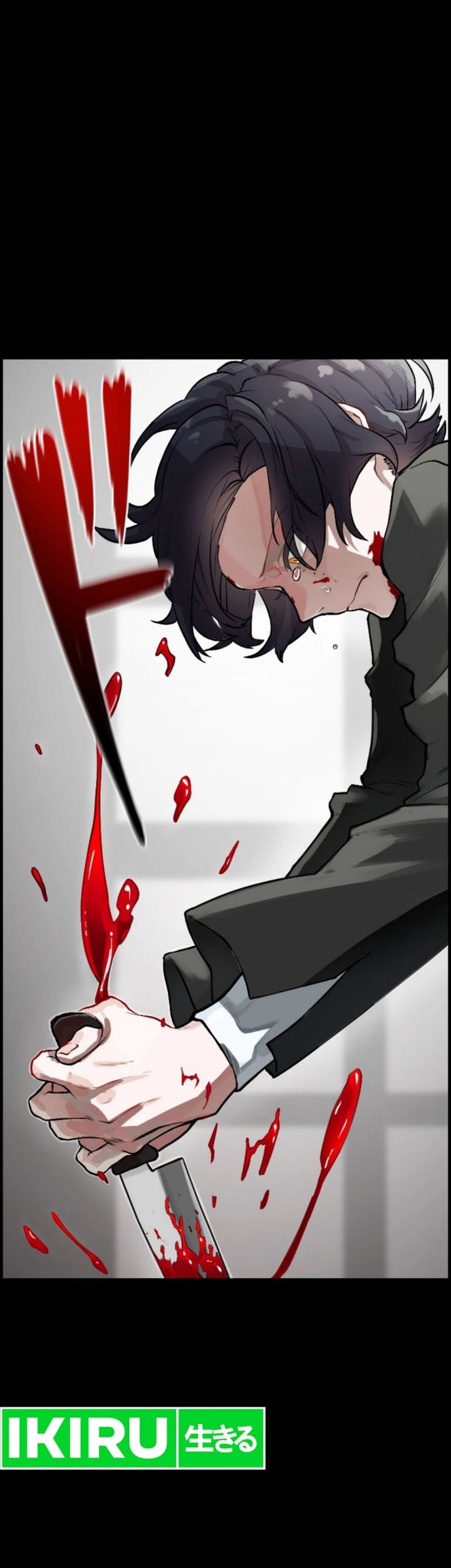 Yakumei Satsujinki Chapter 1 Gambar 4