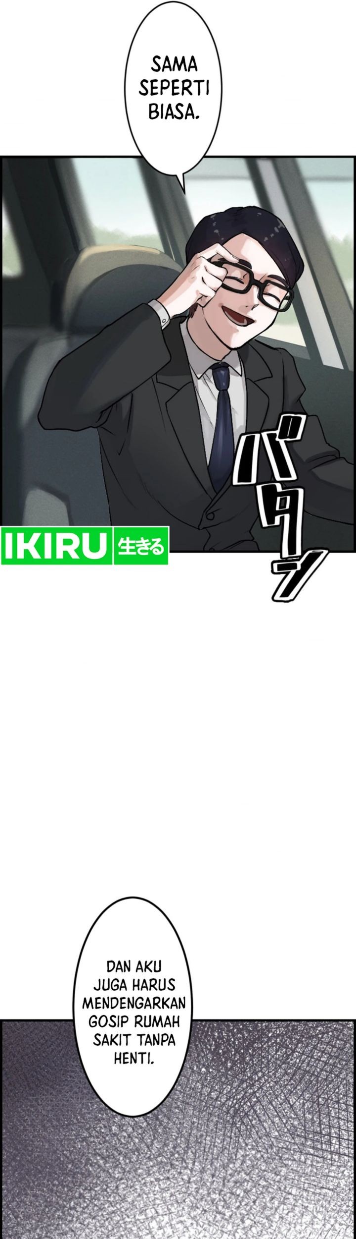 Yakumei Satsujinki Chapter 1 Gambar 17