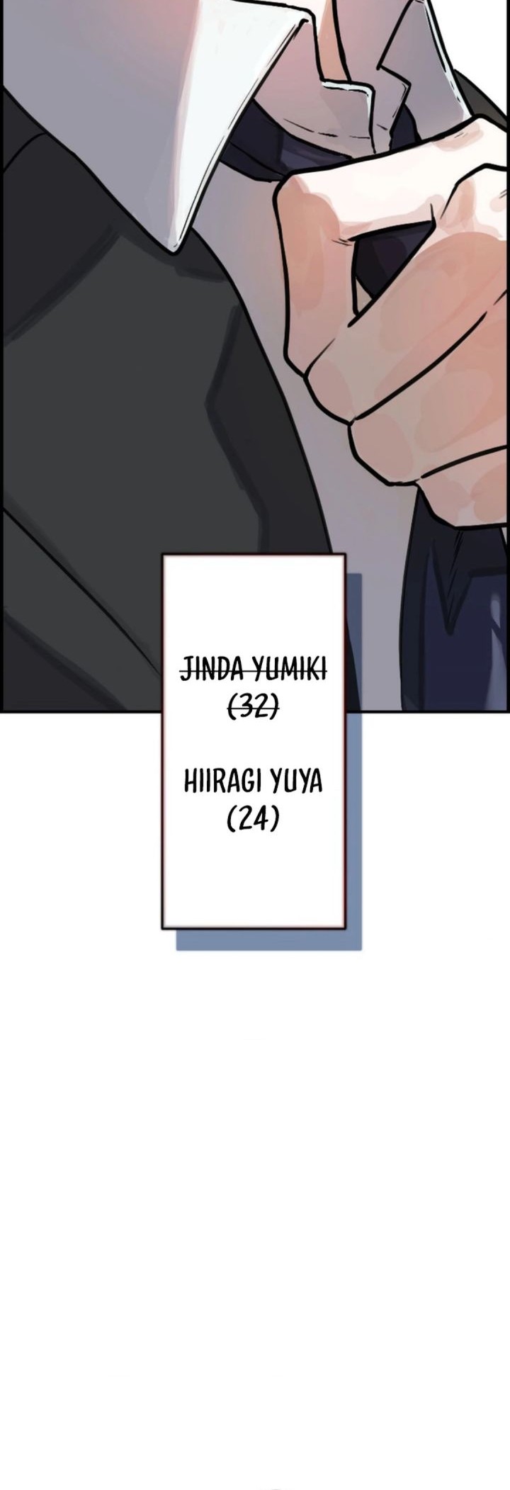 Yakumei Satsujinki Chapter 1 Gambar 20