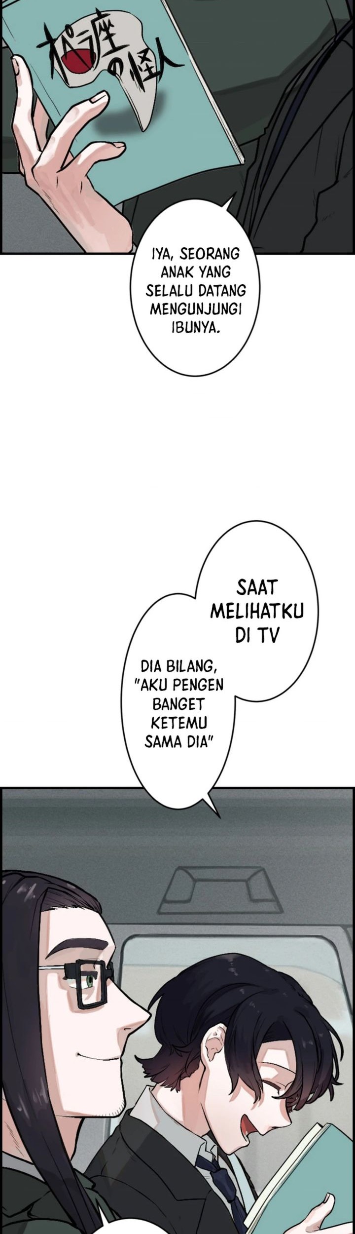 Yakumei Satsujinki Chapter 1 Gambar 22