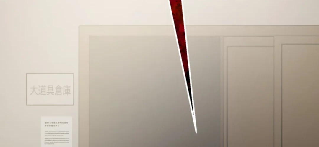 Yakumei Satsujinki Chapter 10 Gambar 72