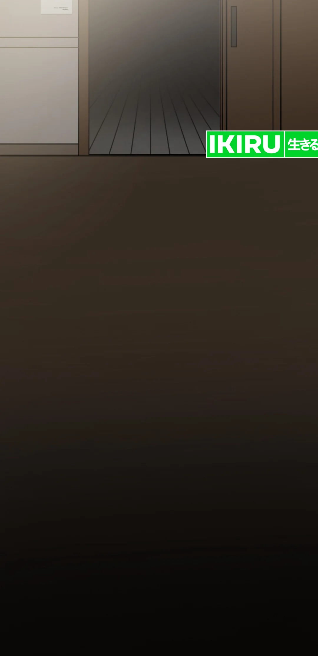 Yakumei Satsujinki Chapter 10 Gambar 73