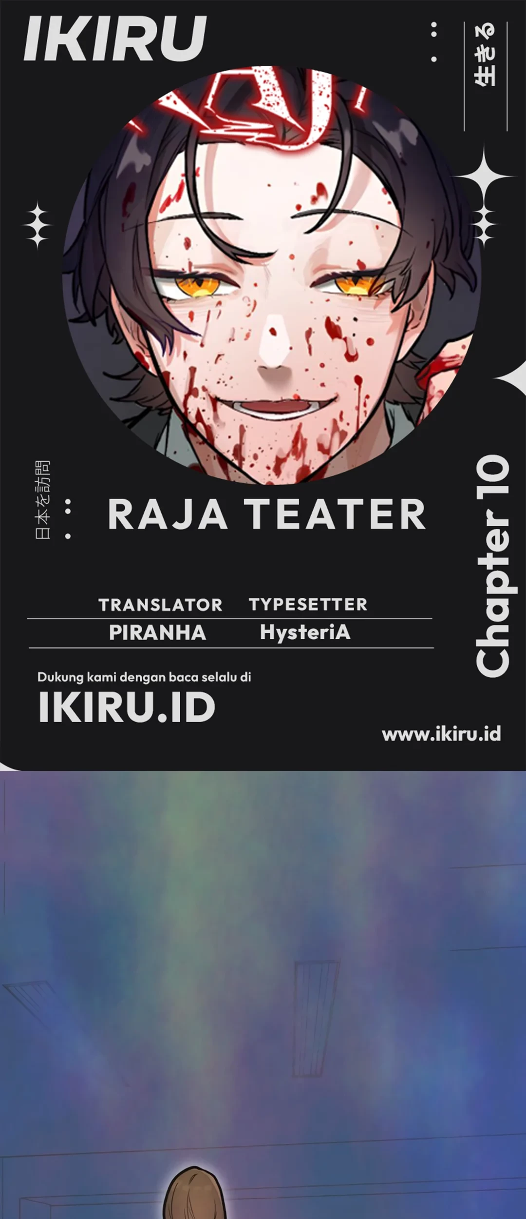 Komik Yakumei Satsujinki Chapter 10 gambar nomor 1