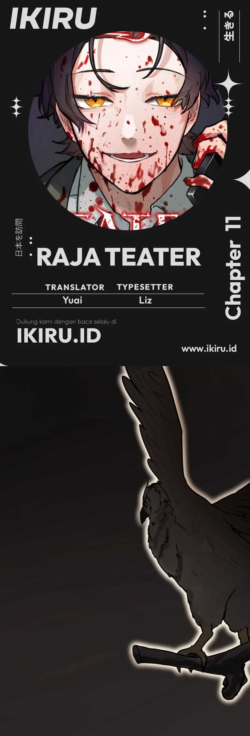 Komik Yakumei Satsujinki Chapter 11 gambar nomor 1