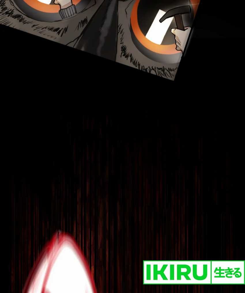 Yakumei Satsujinki Chapter 11 Gambar 5