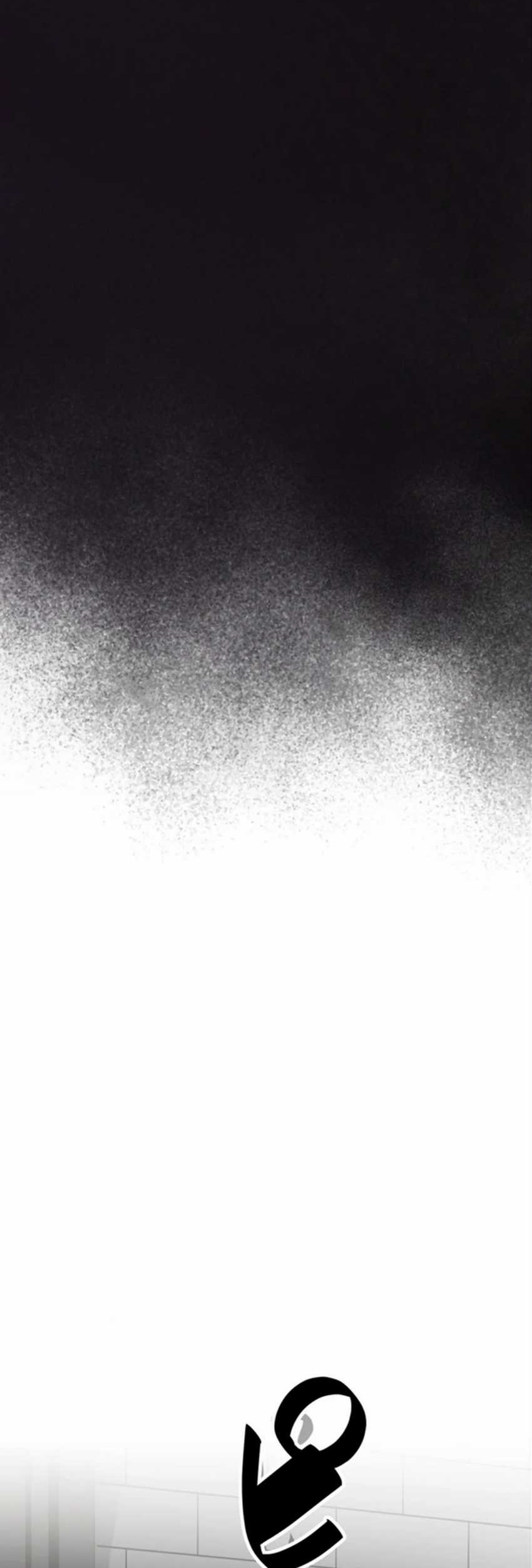 Yakumei Satsujinki Chapter 12 Gambar 63