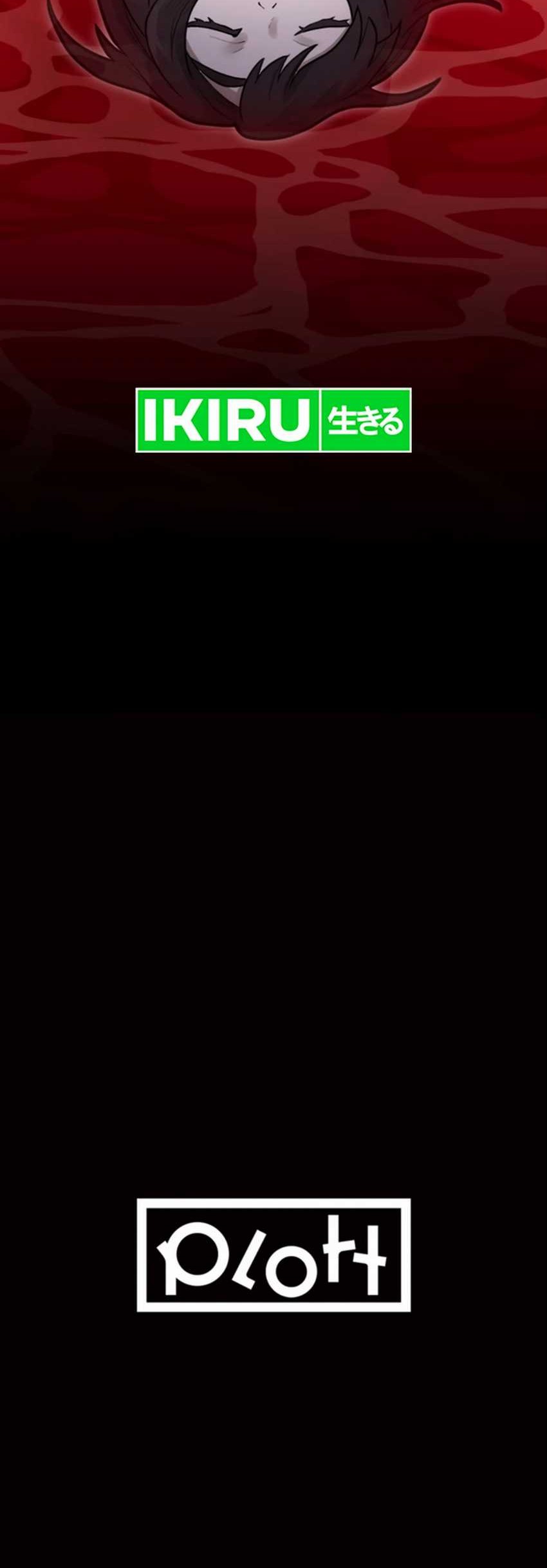 Yakumei Satsujinki Chapter 12 Gambar 73