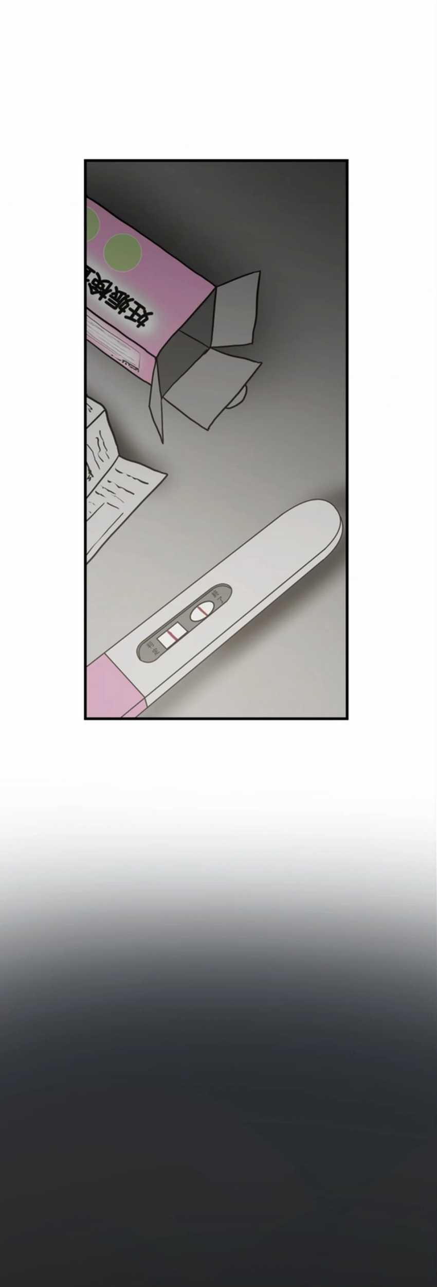 Yakumei Satsujinki Chapter 12 Gambar 57