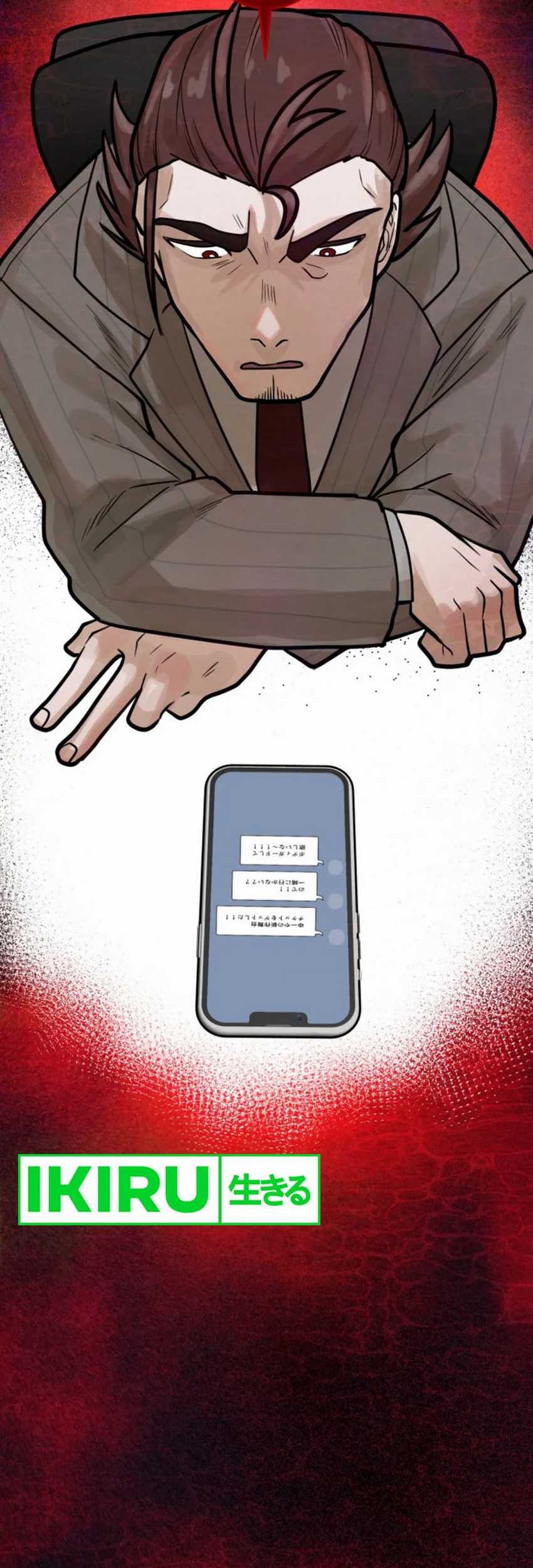 Yakumei Satsujinki Chapter 13 Gambar 66