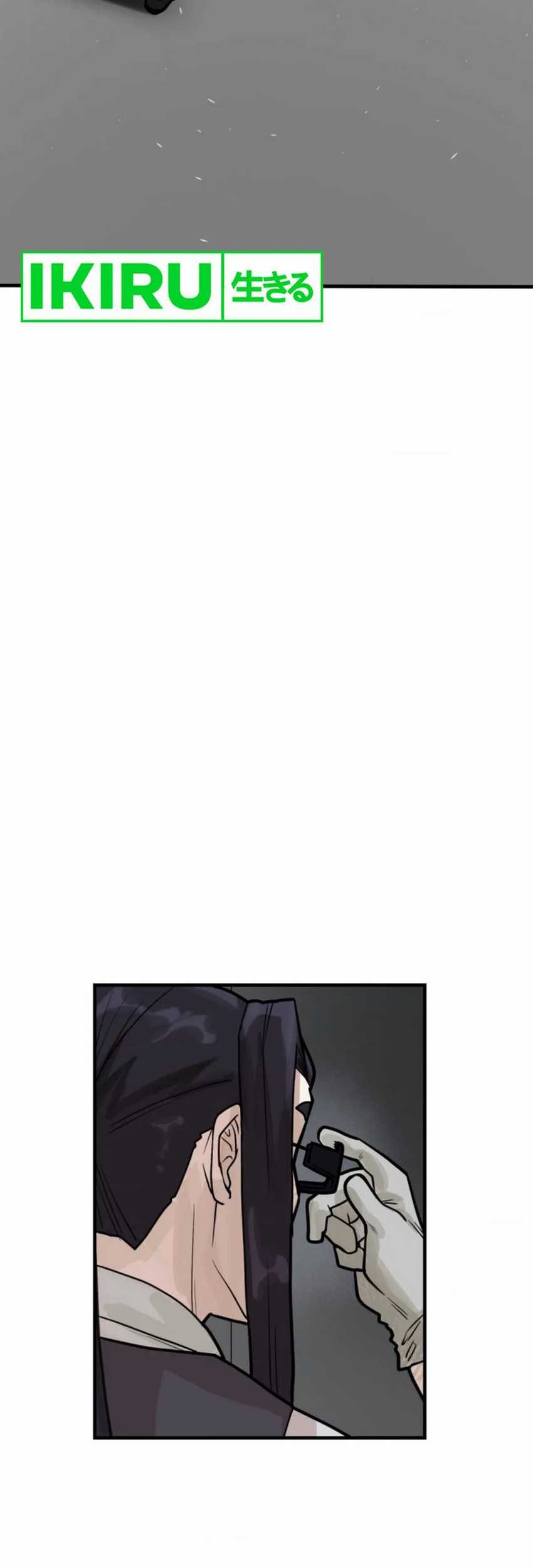 Yakumei Satsujinki Chapter 13 Gambar 46