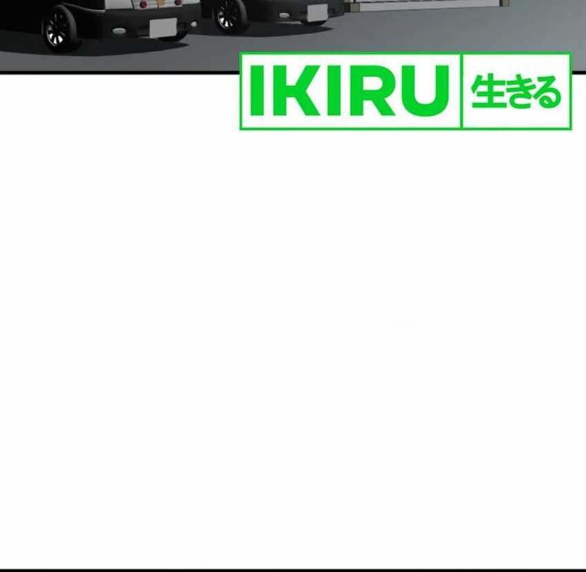 Yakumei Satsujinki Chapter 13 Gambar 55