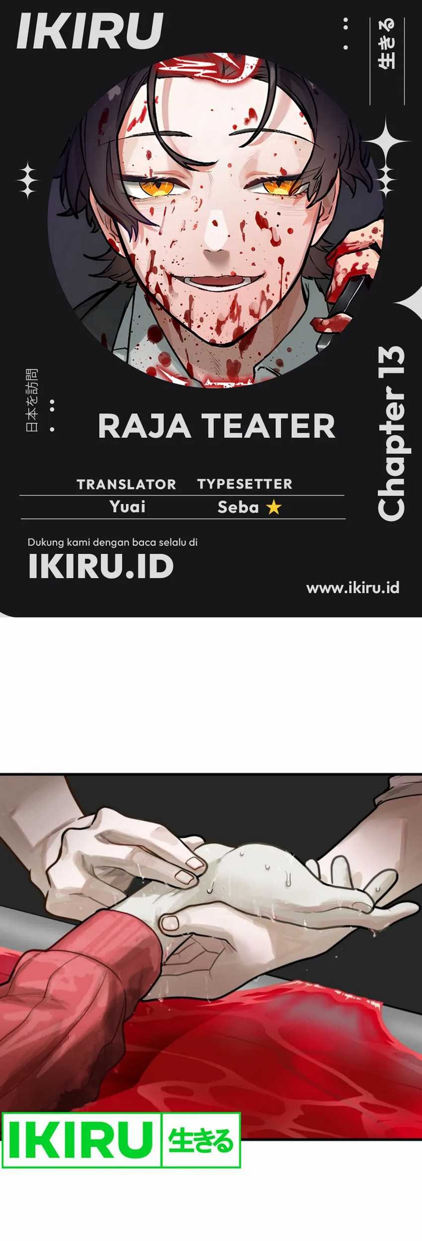 Komik Yakumei Satsujinki Chapter 13 gambar nomor 1