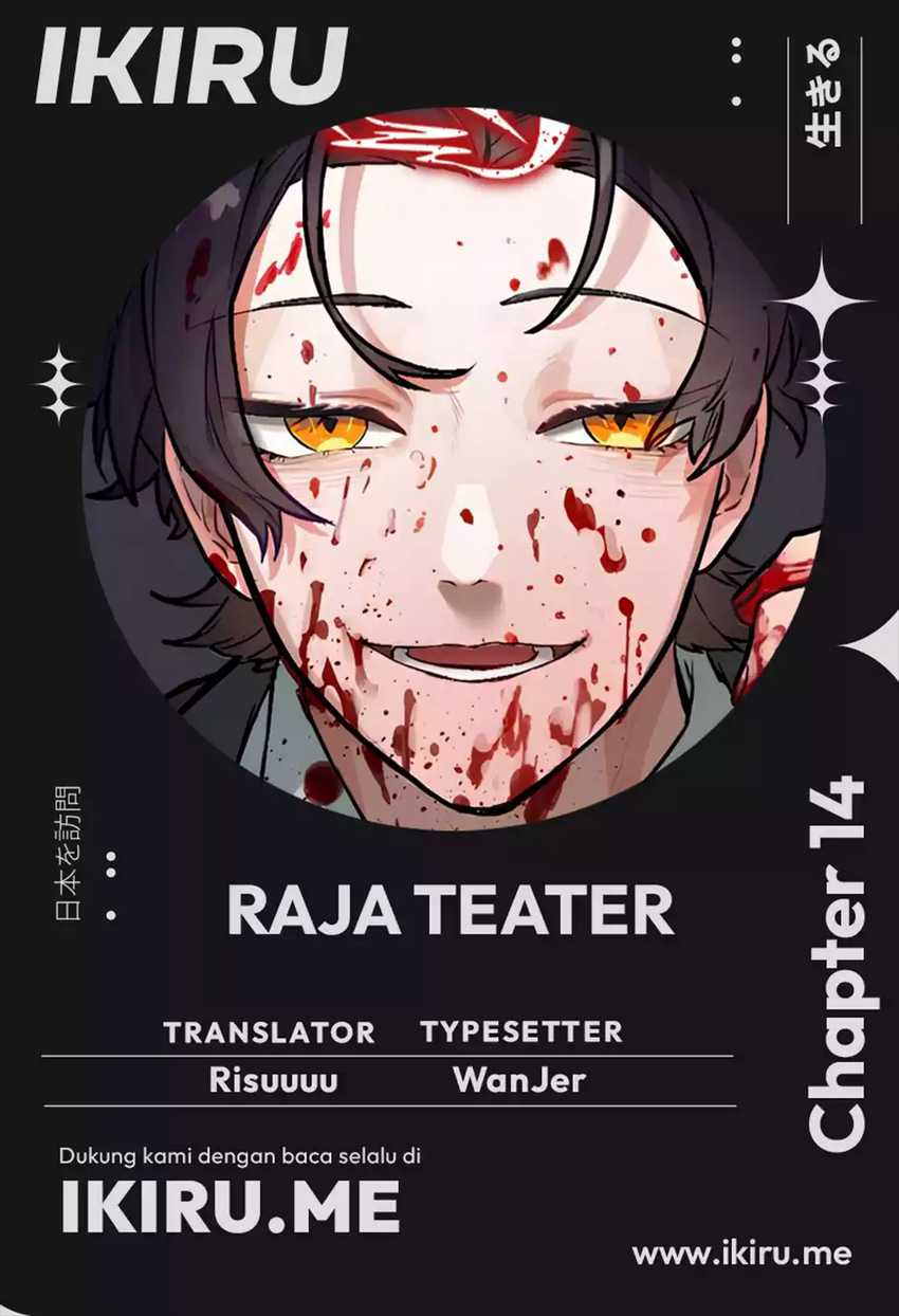 Komik Yakumei Satsujinki Chapter 14 gambar nomor 1