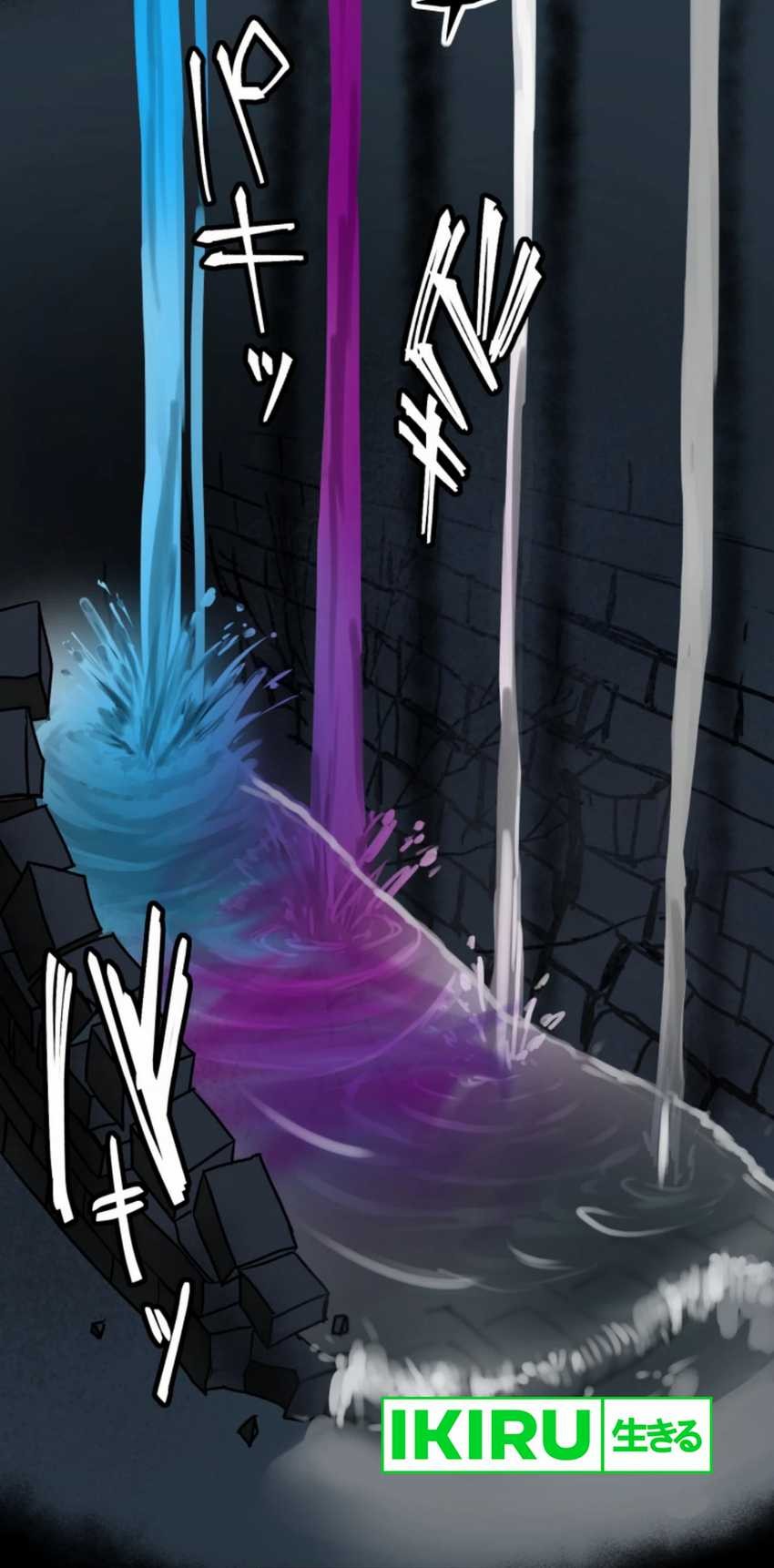 Yakumei Satsujinki Chapter 15 Gambar 71