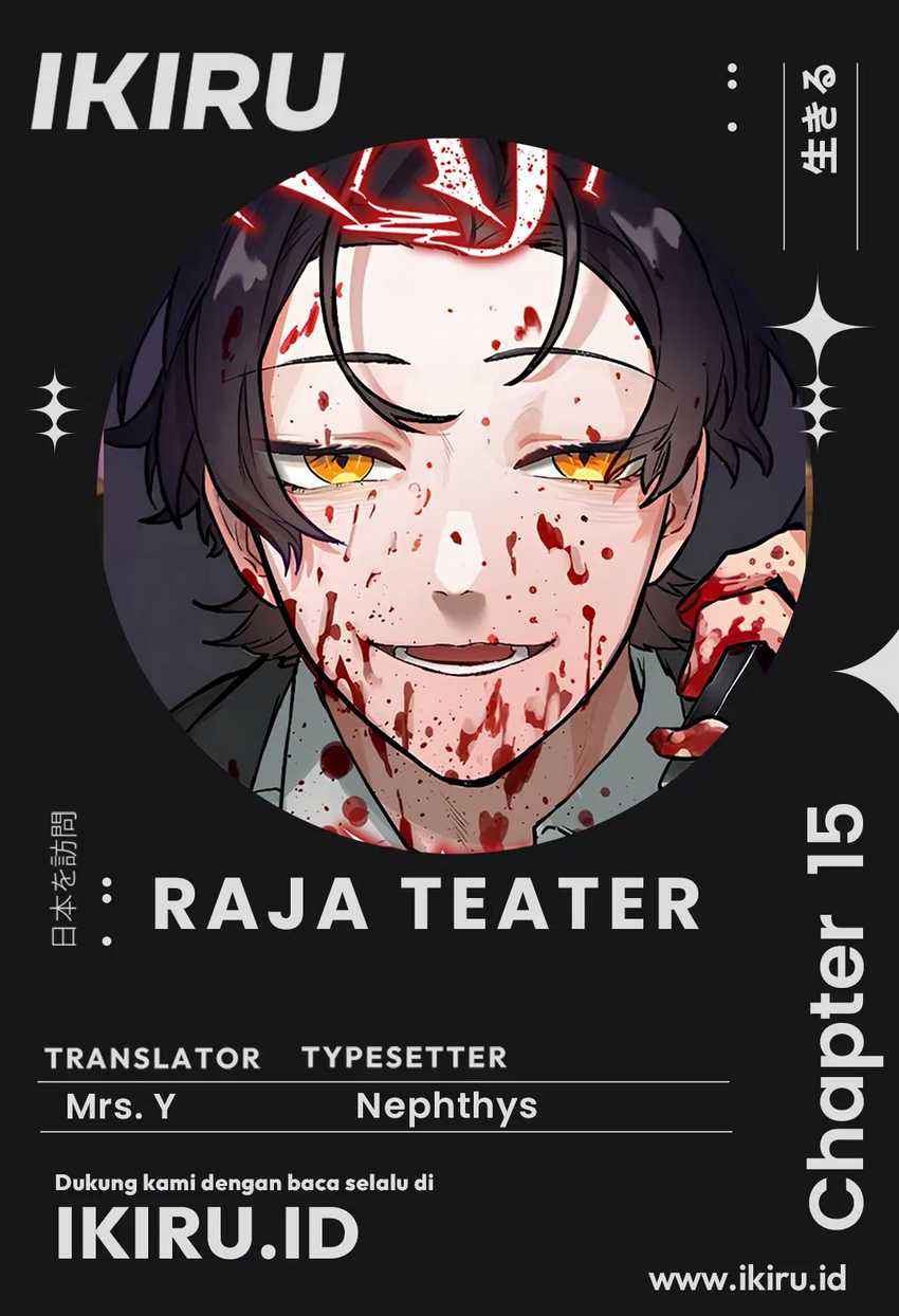 Komik Yakumei Satsujinki Chapter 15 gambar nomor 1