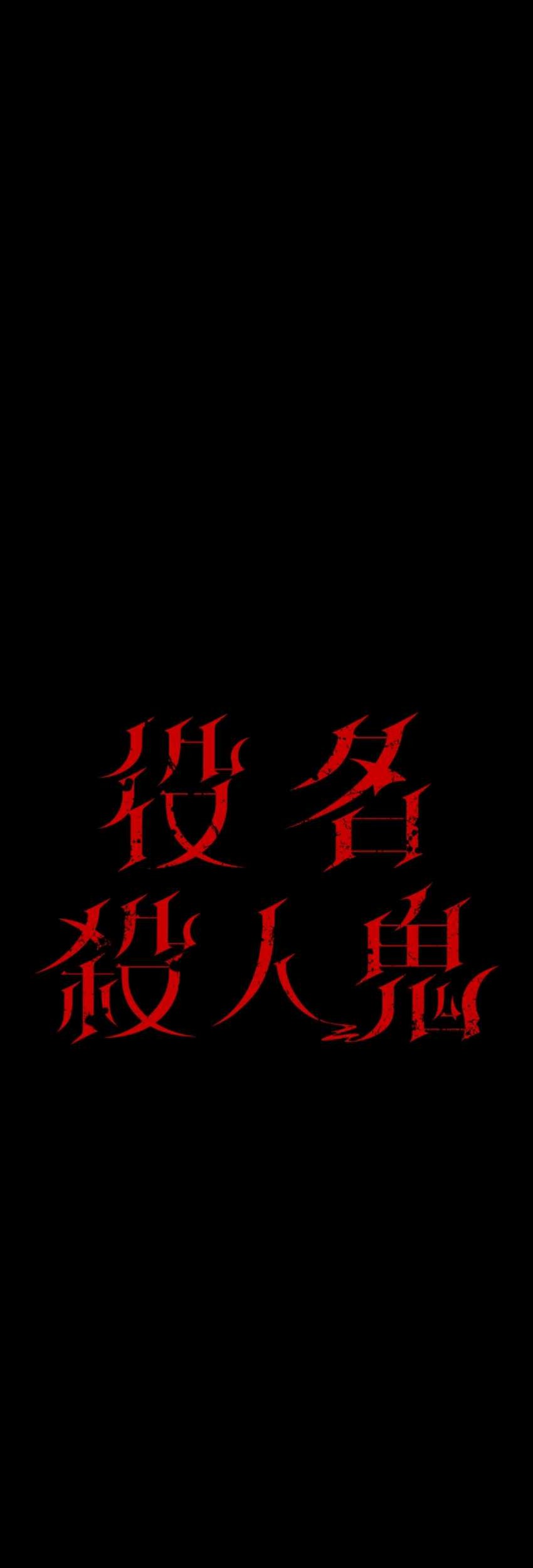 Yakumei Satsujinki Chapter 15 Gambar 9