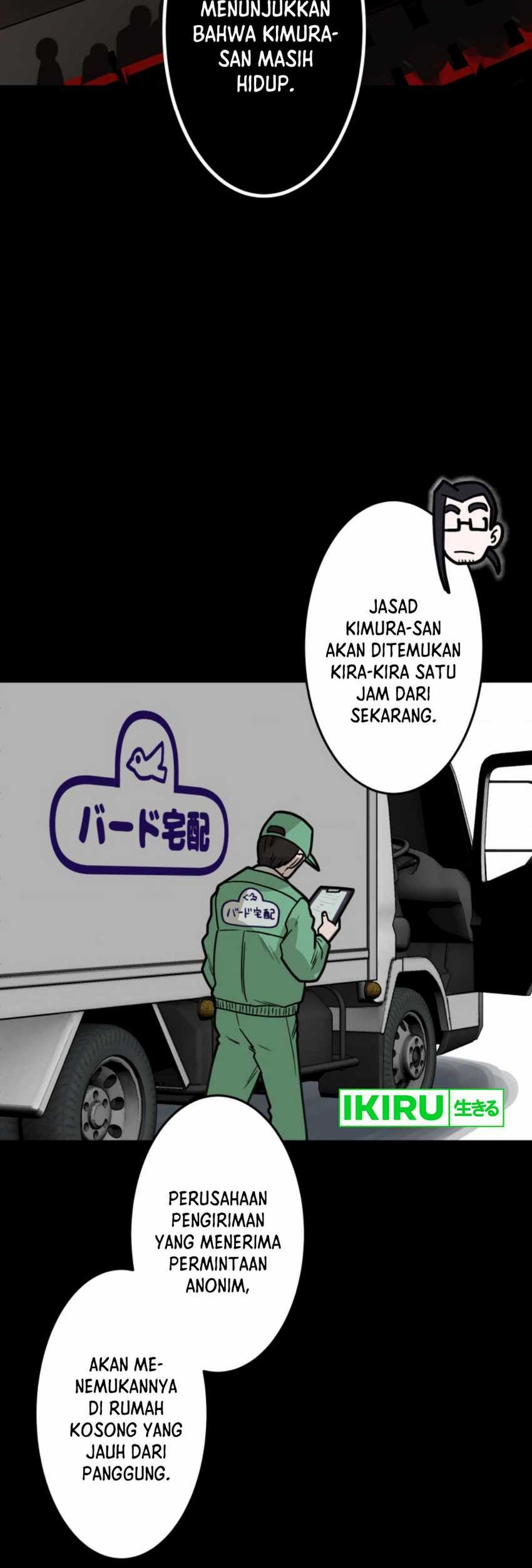 Yakumei Satsujinki Chapter 15 Gambar 15